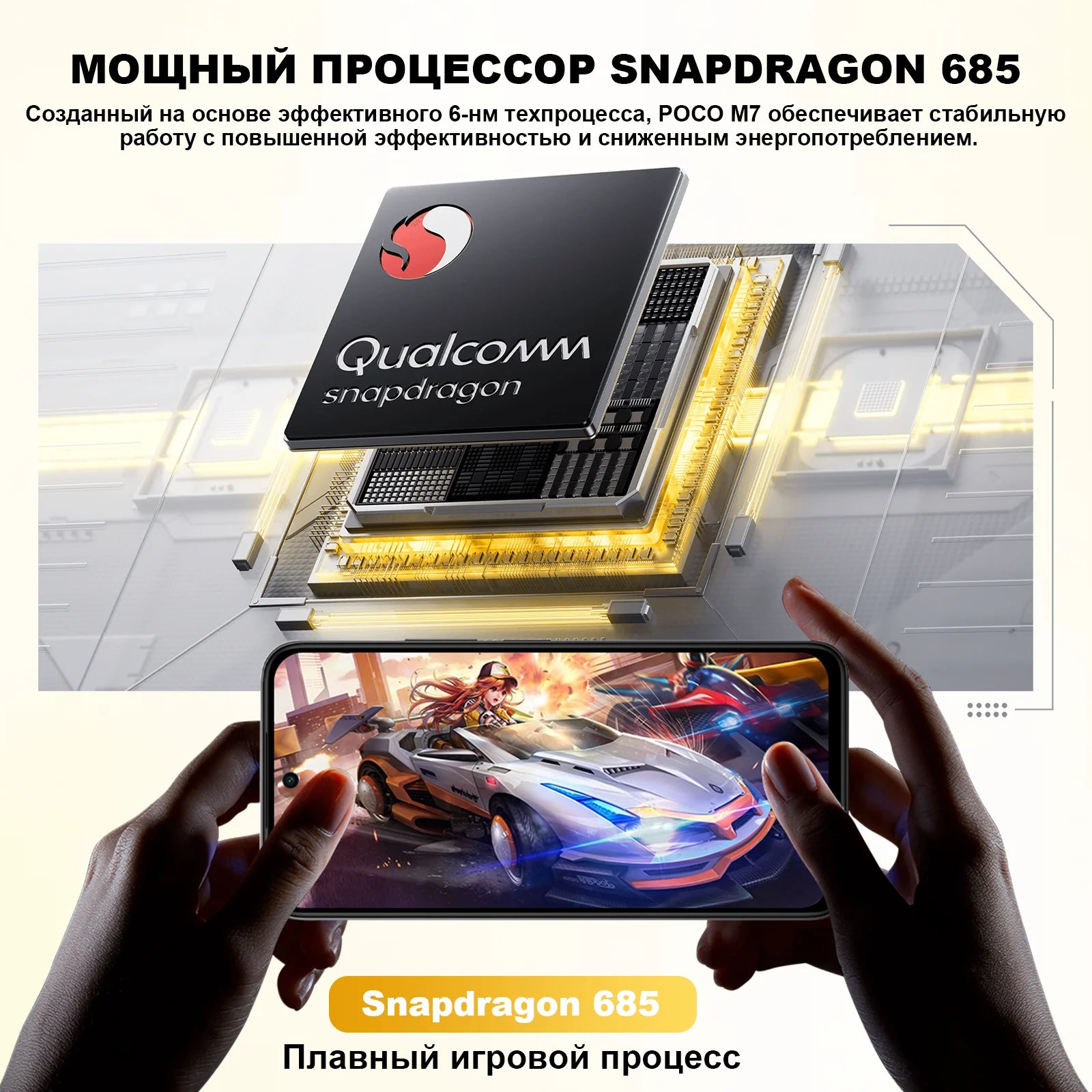 【RU Express】POCO M7 Versión Global Smartphone Snapdragon 685 Pantalla FHD+ DotDisplay de 6.9" y 144Hz 50MP Batería de 7000mAh Carga Rápida de 33W NFC