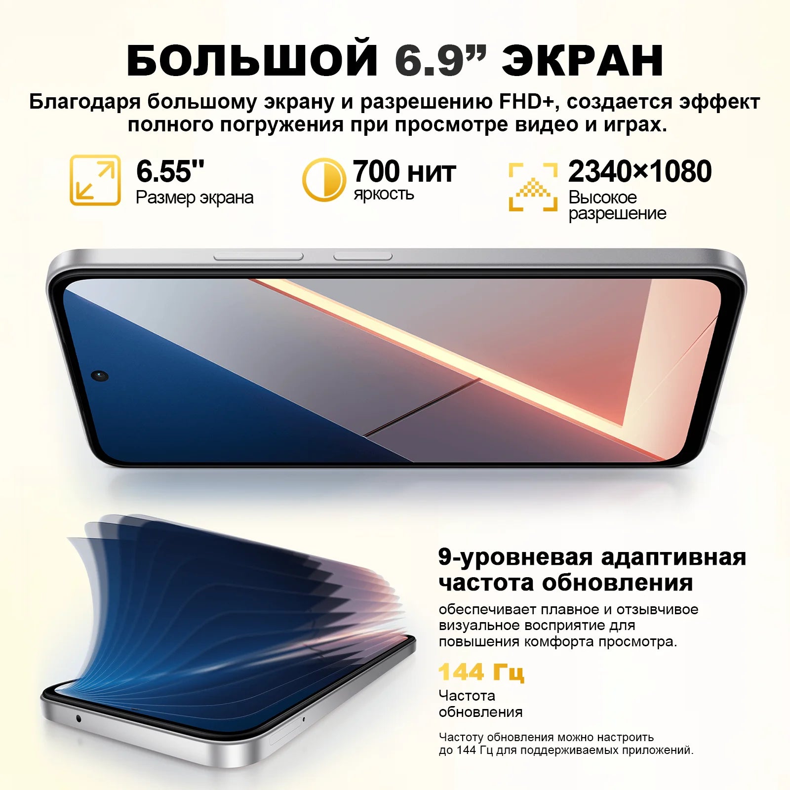 【RU Express】POCO M7 Versión Global Smartphone Snapdragon 685 Pantalla FHD+ DotDisplay de 6.9" y 144Hz 50MP Batería de 7000mAh Carga Rápida de 33W NFC