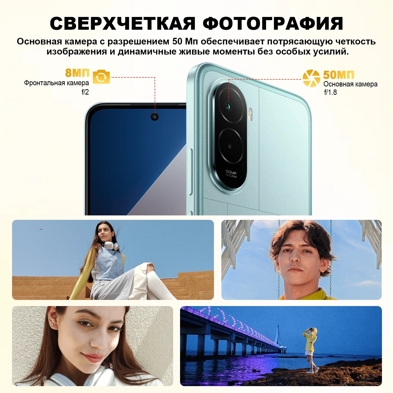 【RU Express】POCO M7 Versión Global Smartphone Snapdragon 685 Pantalla FHD+ DotDisplay de 6.9" y 144Hz 50MP Batería de 7000mAh Carga Rápida de 33W NFC