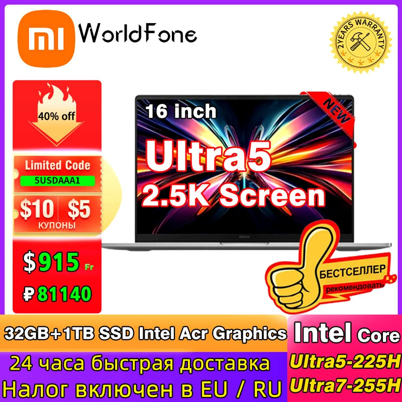 2025 Nuevo Xiaomi REDMI Book Pro 16 portátil Ultra5-225H Ultra7-255H/32GB/1TB 2.5K/3.1K/120Hz Notebook