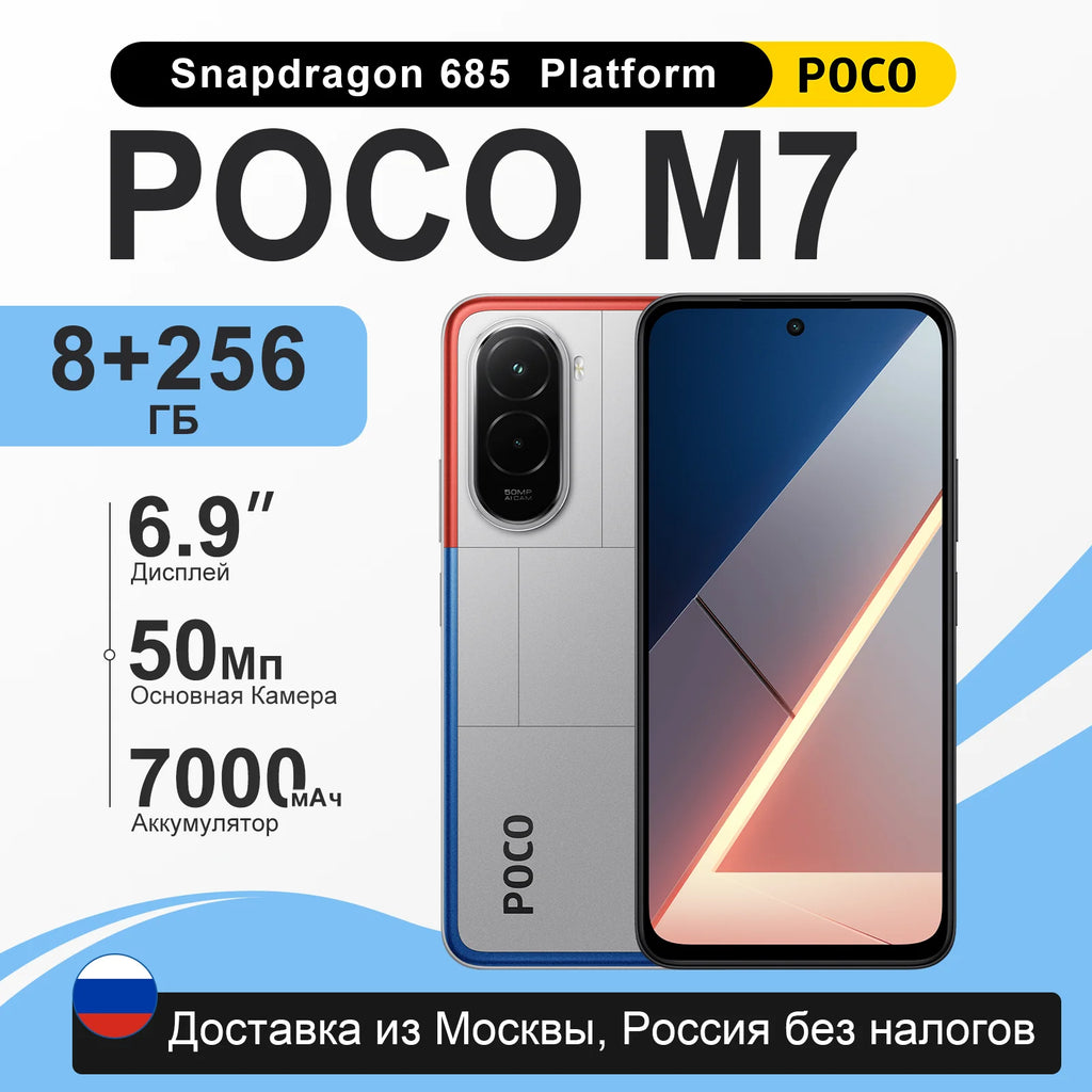 【RU Express】POCO M7 Versión Global Smartphone Snapdragon 685 Pantalla FHD+ DotDisplay de 6.9" y 144Hz 50MP Batería de 7000mAh Carga Rápida de 33W NFC
